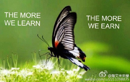 不是得到，就是學到。