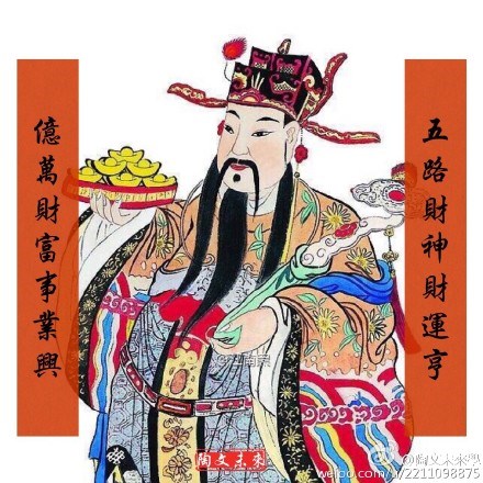 好的開始成功的全部，開張、開市拜拜吉利時辰