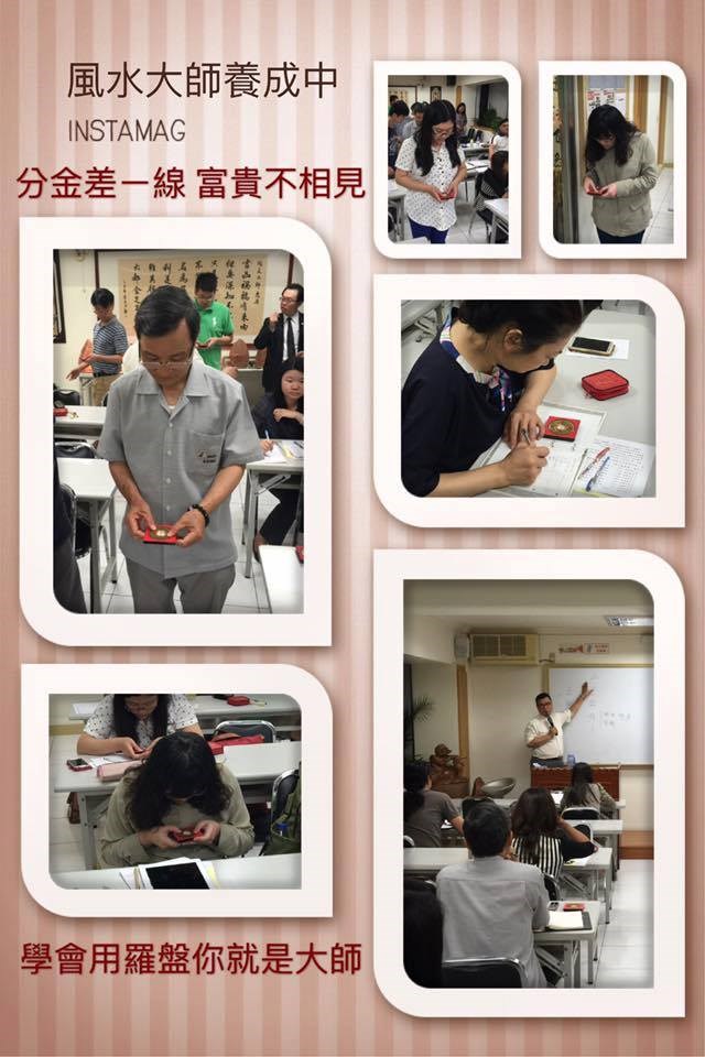精彩人生自己布局