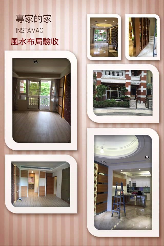 《專家的智慧》