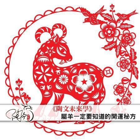 你一定要學會的【陶文十二生肖風水學】
