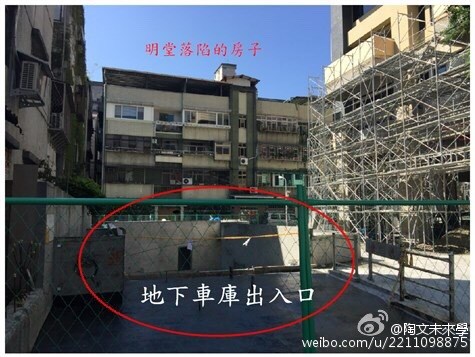 這種房子 避之為吉