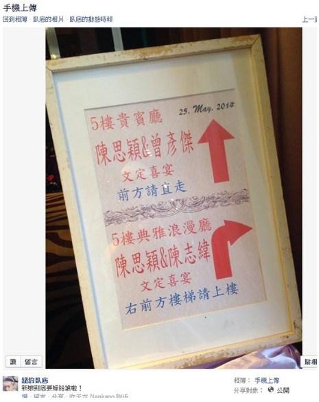 取名字  真的不只是文字的拼湊
