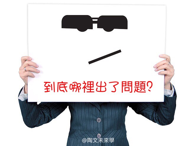 我是否該改變住宅和辦公室風水布局？