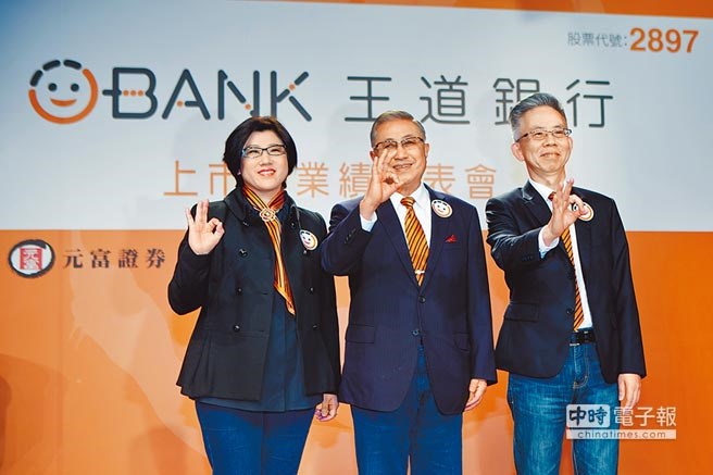 改名求改運  上市櫃企業掀更名潮