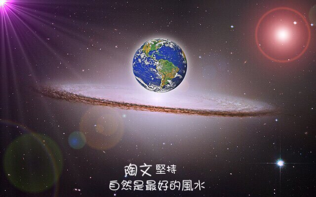 08月28日～09月03日《陶文一週星情氣象》