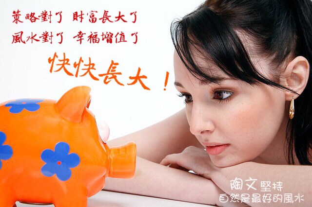 一年一度最靈驗的補財庫日。