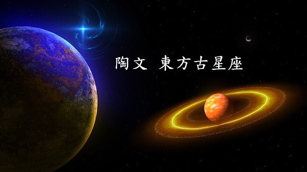 紙鳶翱翔的本周，十二星座如何讓自己的運勢也翱翔？