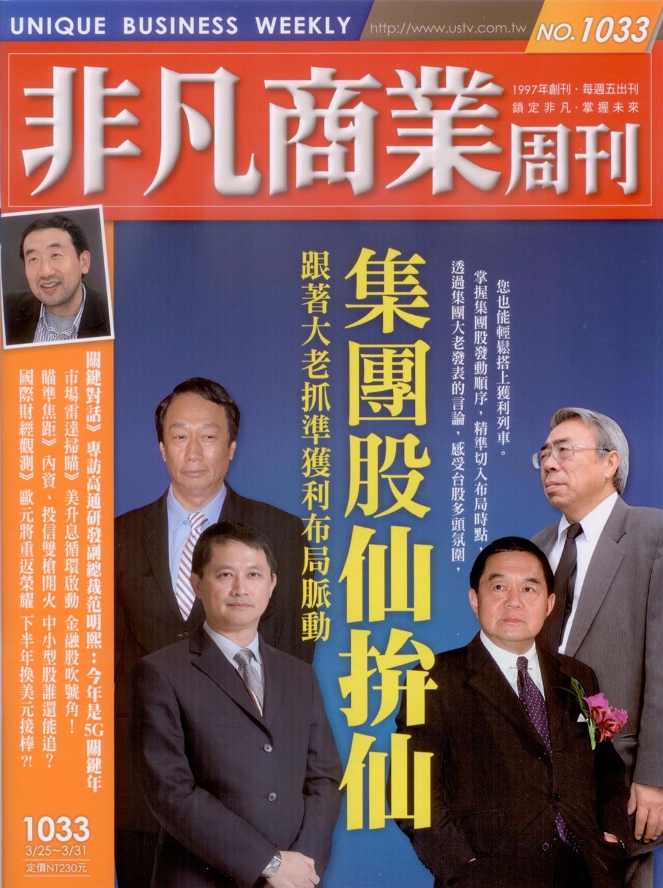 提防清明變盤，刑剋三角形暗示逢高調節。