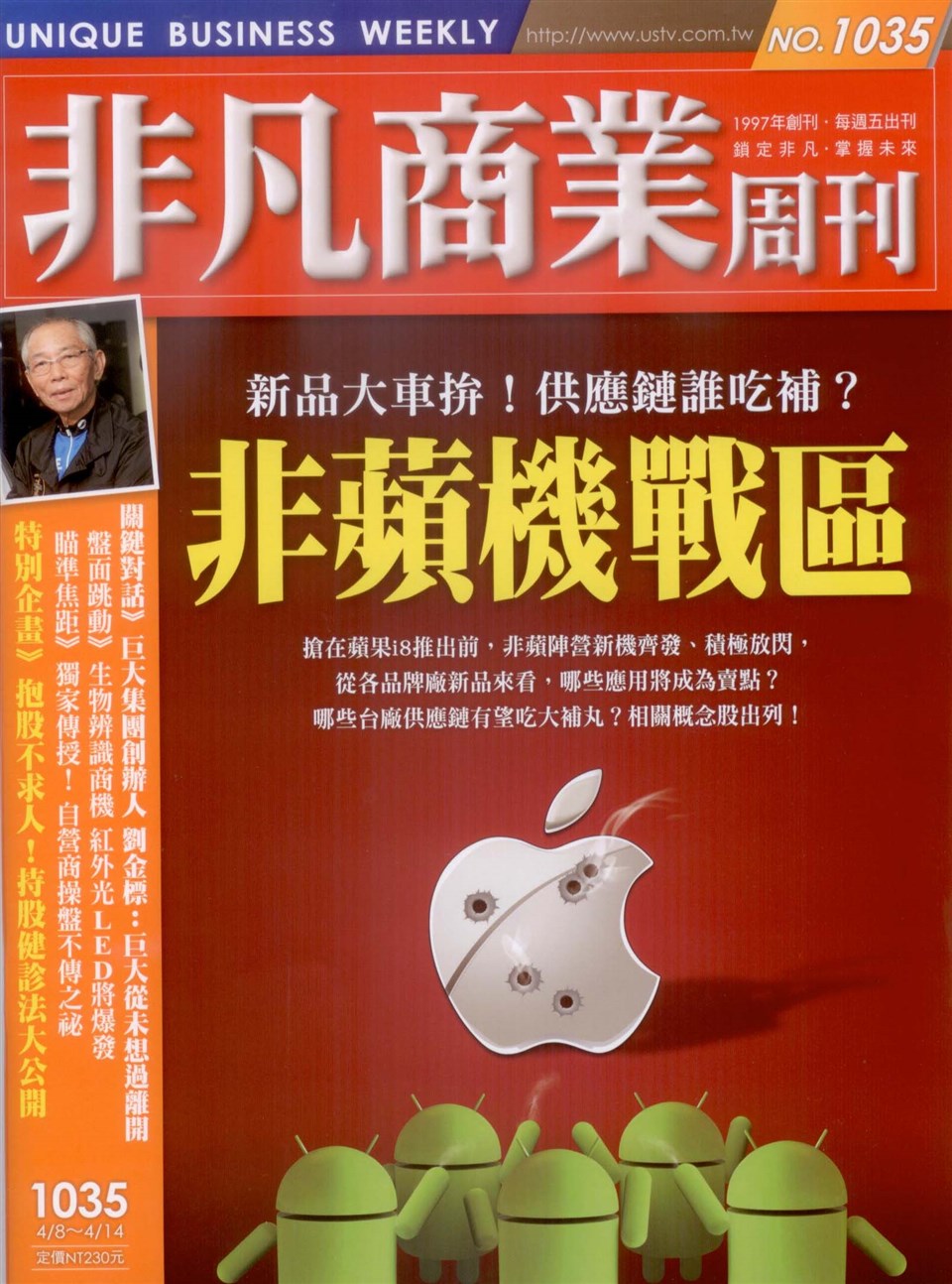 人間4月天，危機才是最好的利基。