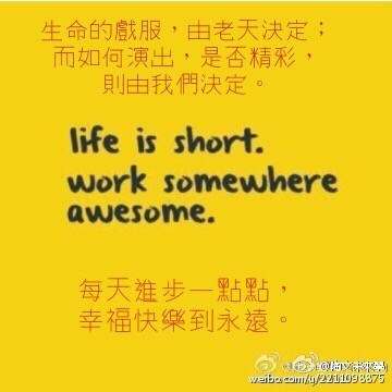【生命的戲服】