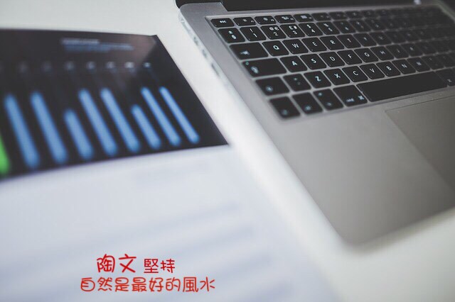 《陶文看台股》：周五（09/29）【易卦、天象】趨勢操作策略   