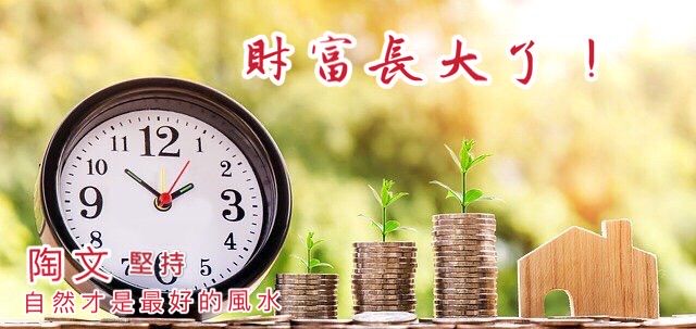 自古以來富賈商人財源廣進的秘密_你一定要知道