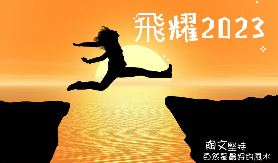 【奇門基因風水大師】2023癸卯流年風水實務班招生