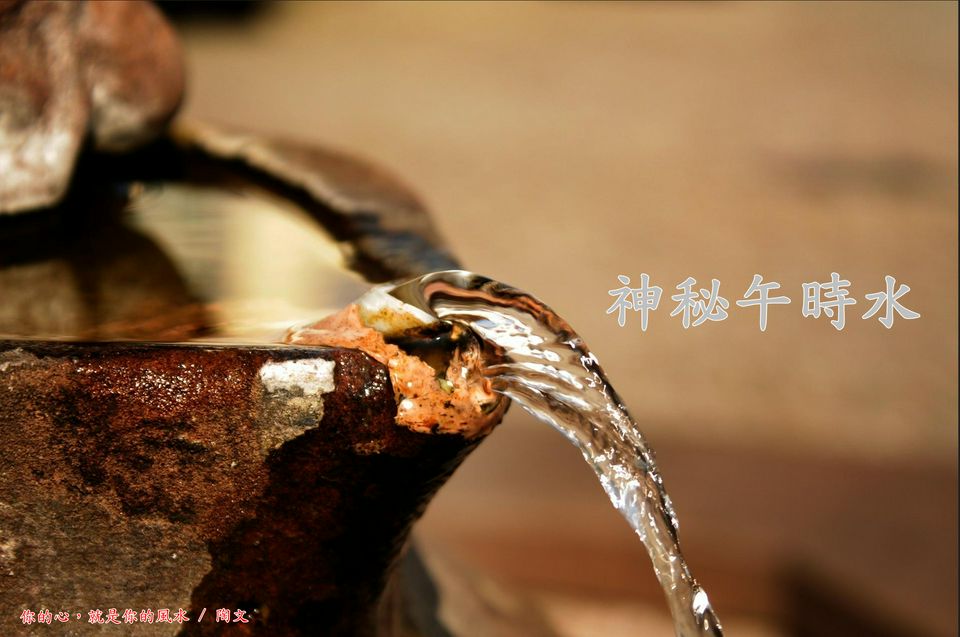 百年罕見的端午節 百年難遇的開運能量 錯過了再等百年