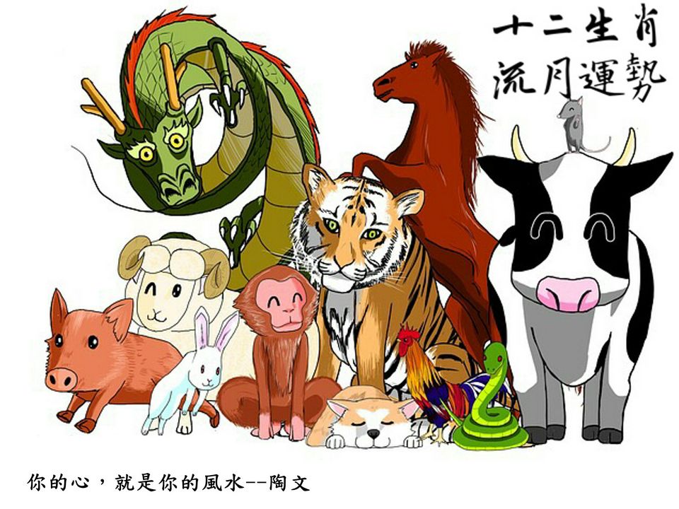 潤六月來了！化解厄運，啟動下半年好運勢！12生肖看這裡。
