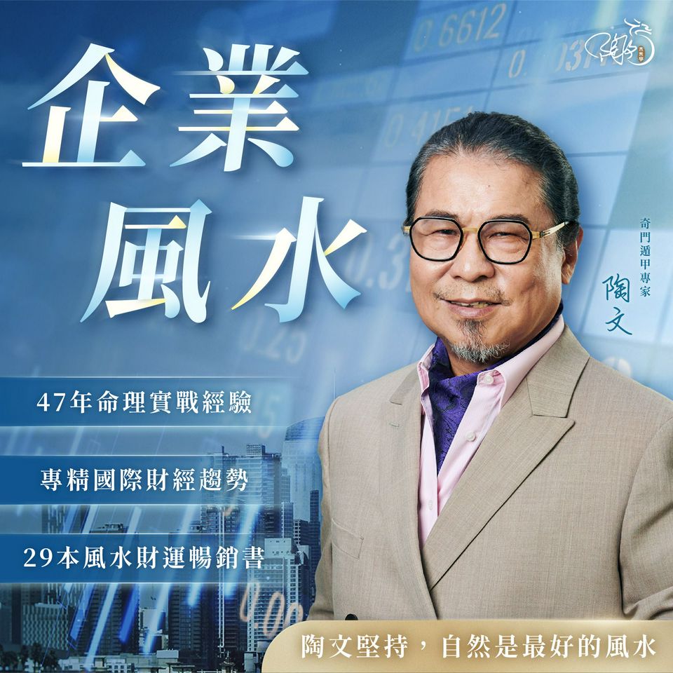 世間萬事萬物，貴在平衡，如陰陽學說所言，過猶不及